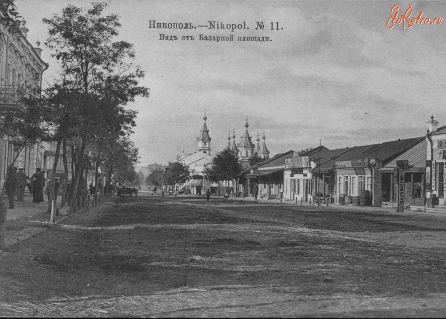 Никополь - Вид от Базарной площади