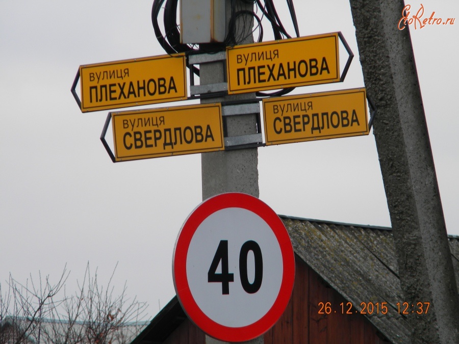 Павлоград - Названия улиц, которые могут исчезнуть