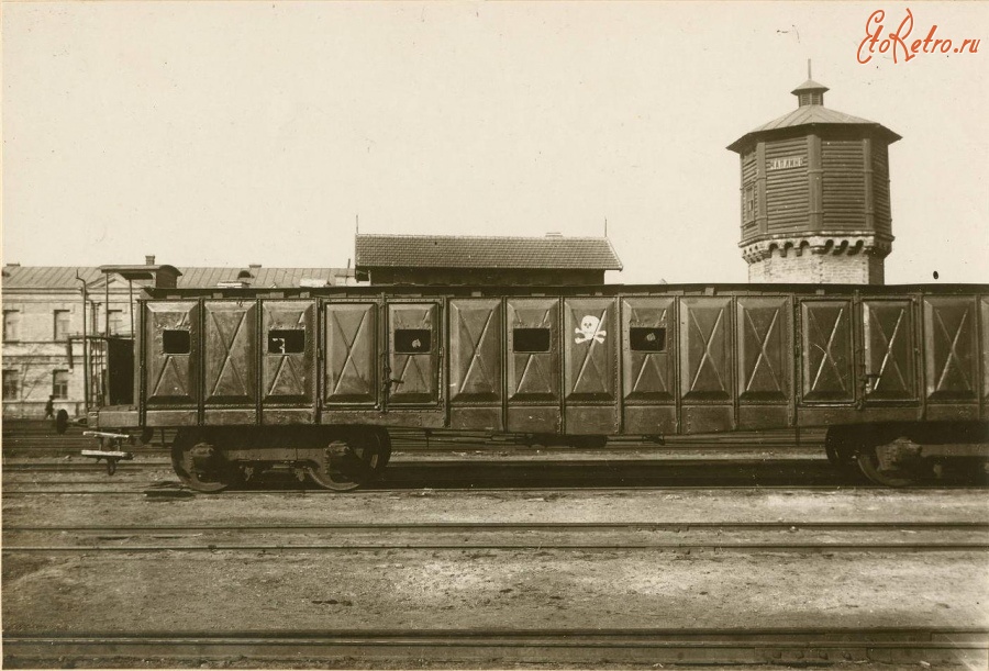 Чаплино - Большевистская бронированный вагон