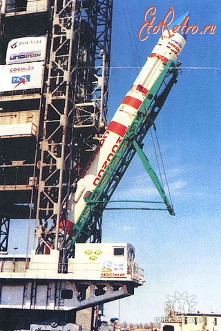 Знаменск - Устанавливают ракету