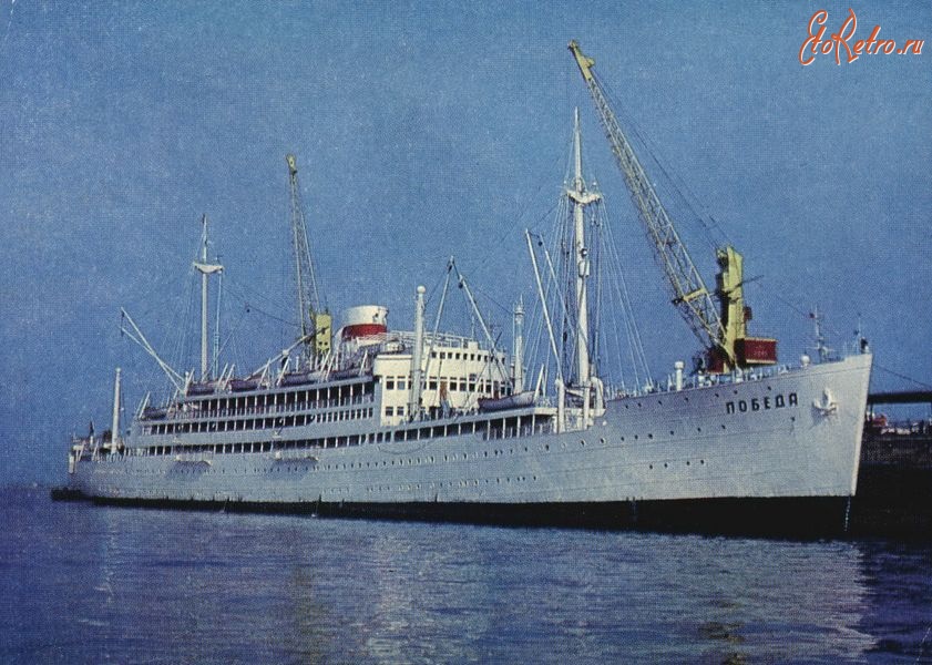 Каско морское пароходство