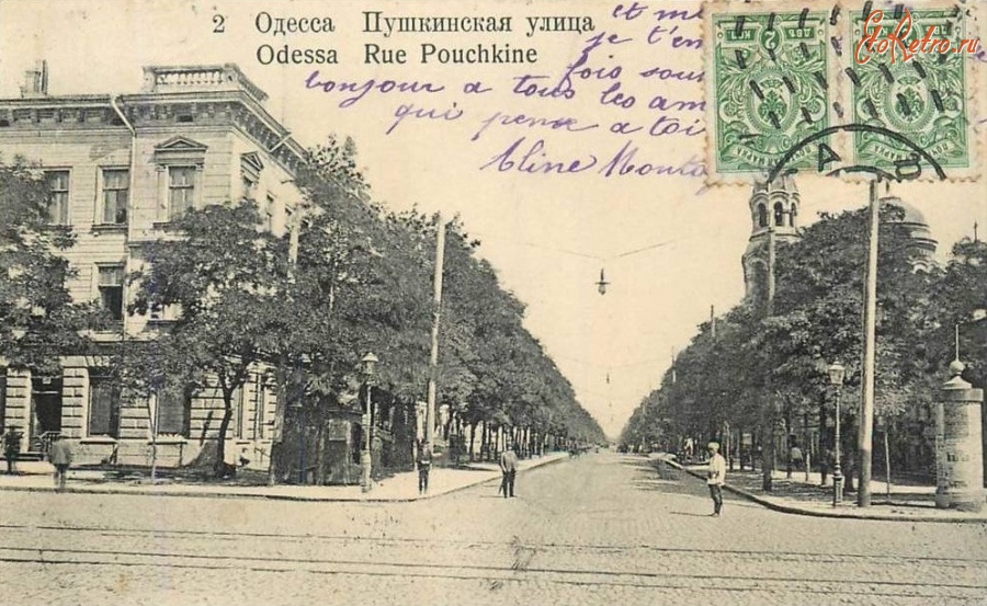 Одесса - Улица Пушкинская
