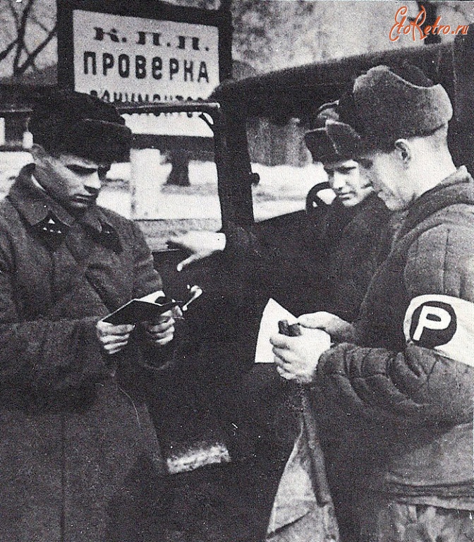 Одесса - Одесса.Осень 1941 г. Проверка паспортов на КПП.