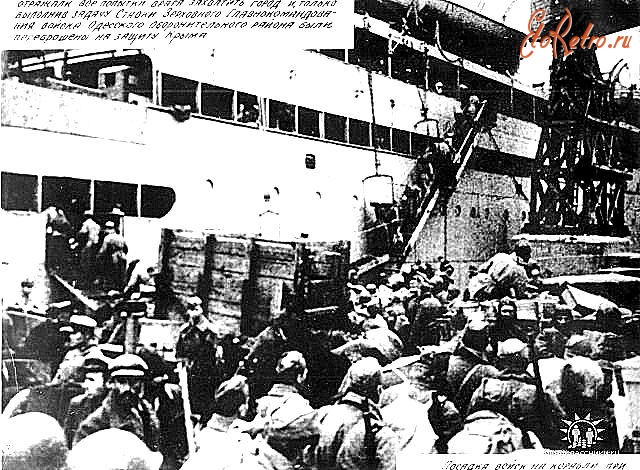 Одесса - Эвакуация Приморской армии из Одессы.Осень 1941г.