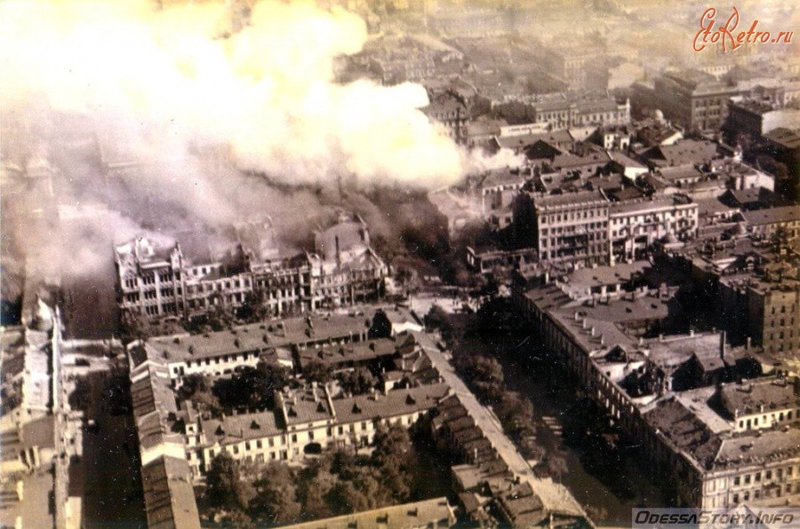 Одесса - Горяшая Одесса.1941 г.Первые бомбардировки.