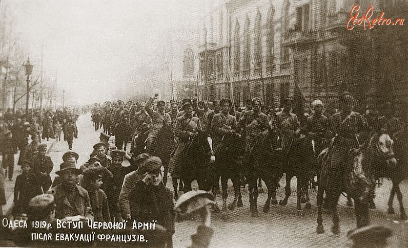 Одесса - Одеса.  Вступ Червоної Армії після евакуації французів.