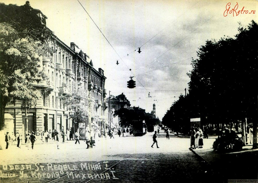 Одесса - Одесса 1942-1944 г.
