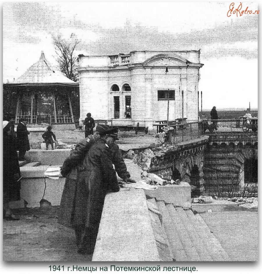 Одесса - 1941 г.Немцы на Потемкинской лестнице