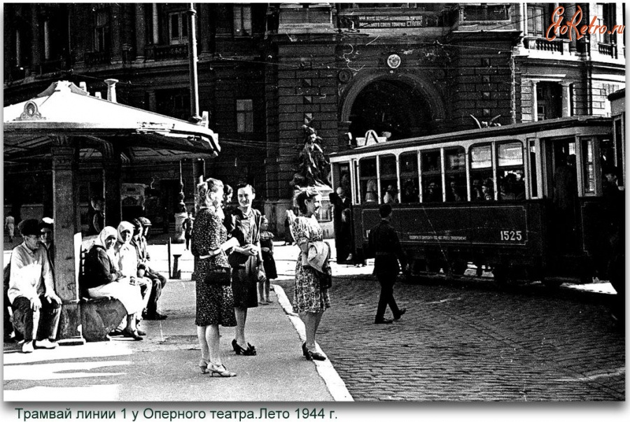 Одесса - Трамвай линии 1 у Оперного театра.Лето 1944г.