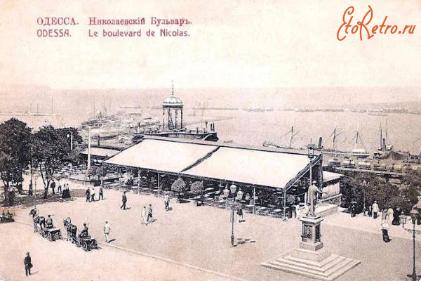 Одесса - Одесса.  Николаевский бульвар.