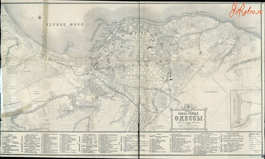 Одесса - План города