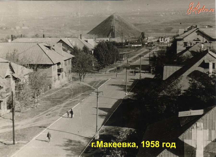 Макеевка - г. Макеевка, Донецкая обл.,1958 год, конец улицы Орджоникидзе. Фото с крыши дома, № 78.
