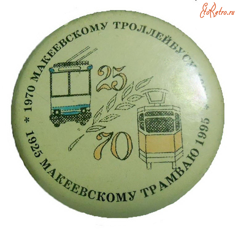 Значок старой волги