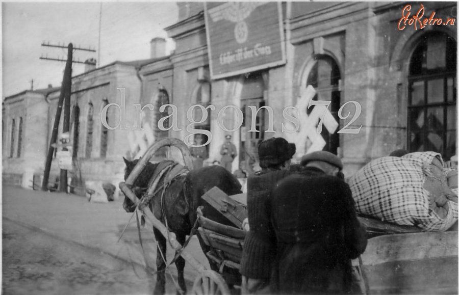 Мариуполь - Вокзал станции Мариуполь во время оккупации 1941-1943