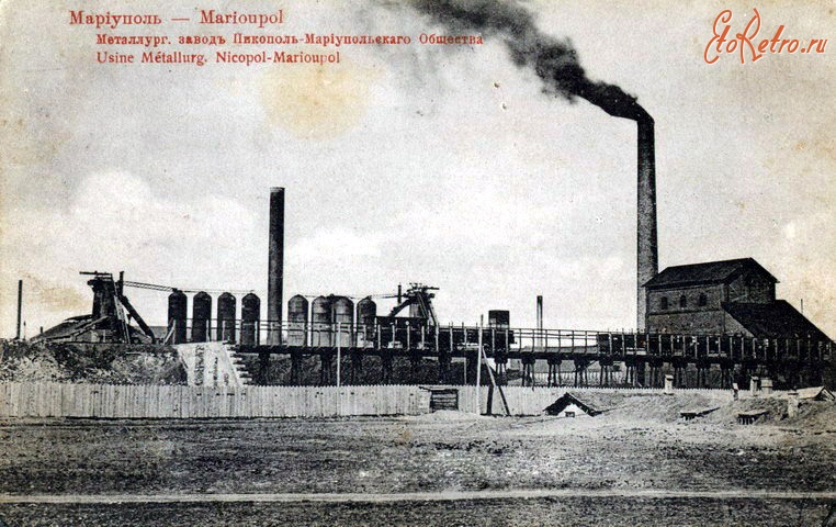 Мариуполь - Металлургический завод, Мариуполь