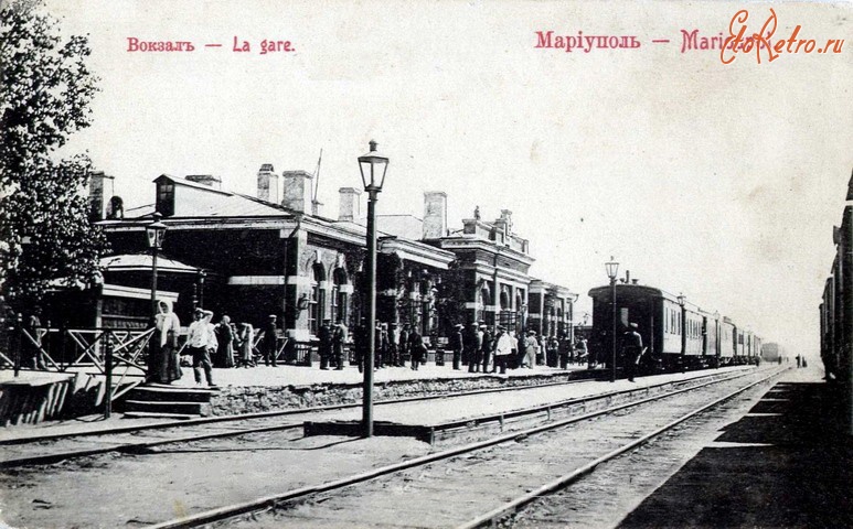 Мариуполь - Ж/д вокзал в г.Мариуполь