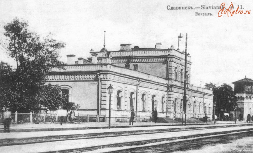 Славянск - Вокзал