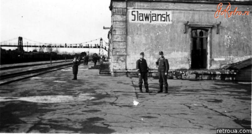 Славянск - Славянск.  Залізнична станція в період війни.