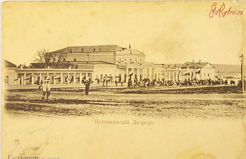 Днепропетровск - Потемкинский дворец