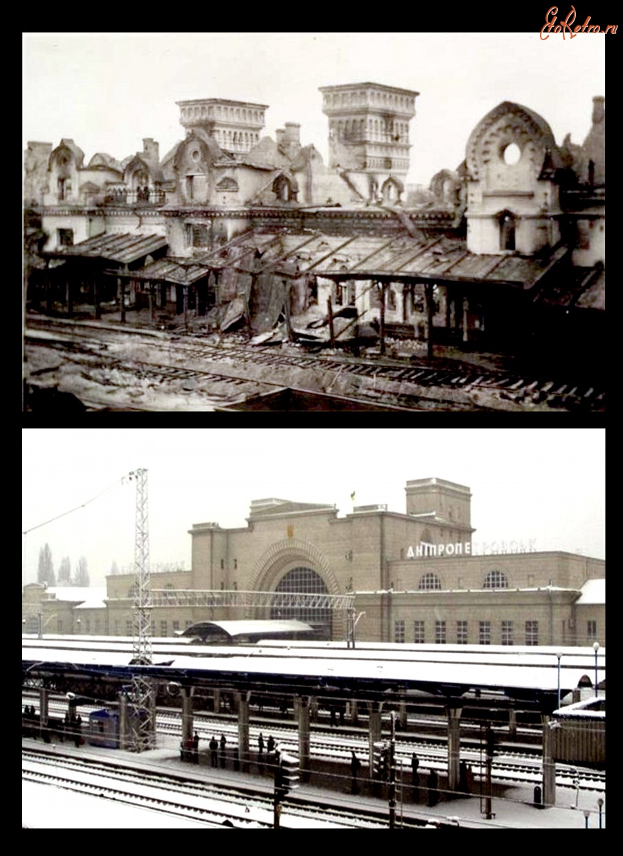 Днепропетровск - Вокзал в городе Днепропетровск 1942 - 2009 годы