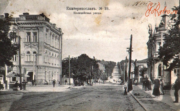 Днепропетровск - Полицейская улица, Днепропетровск