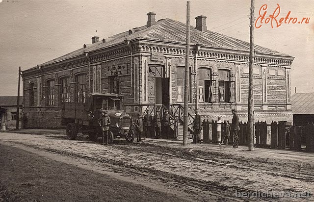 Немецкие Фото Урицк