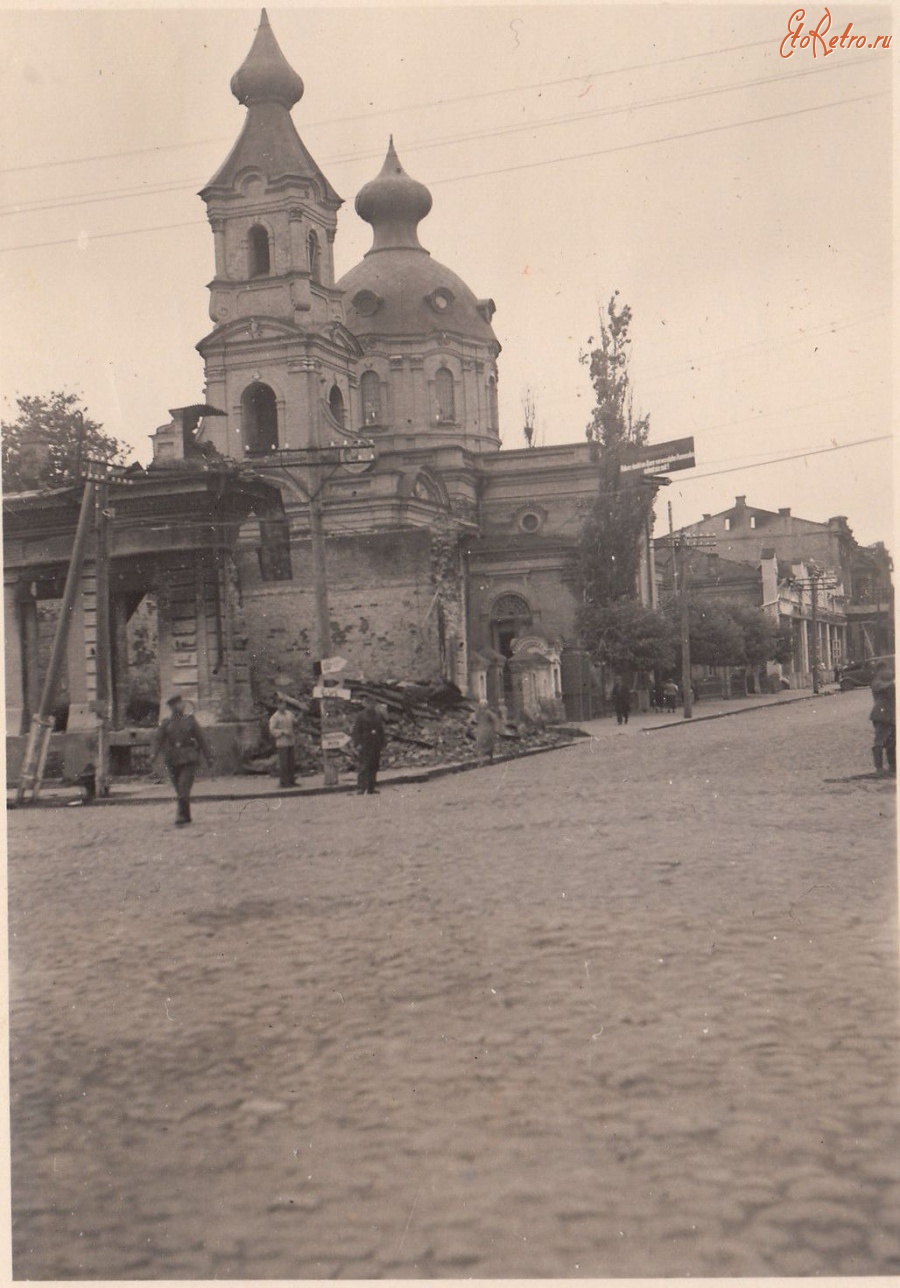 Бердичев - Церковь св. Николая в Бердичеве во время немецкой оккупации 1941-1944 гг