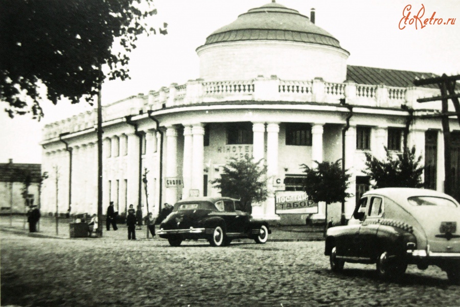Новоград-Волынский - Кинотеатр имени Щорса  построен в 1939-1941 годах, ул. К.Маркса, 1/3.