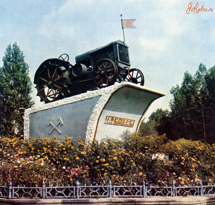 Радомышль - Памятник механизаторам (Радомышль) Украина , Житомирская область