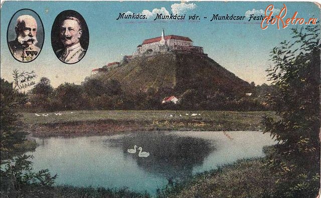Мукачево - Мукачевський Замок