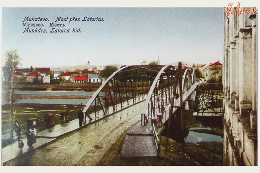 Мукачево - Мукачево. Міст в напрямку до центру міста.