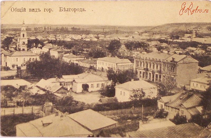 Белгород - Панорама