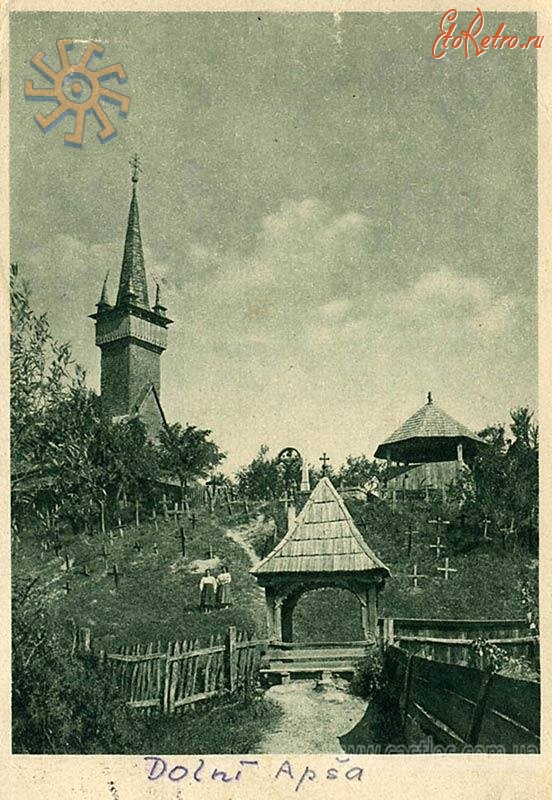 Тячев - Нижня  Апша (Діброва). Миколаївська церква.