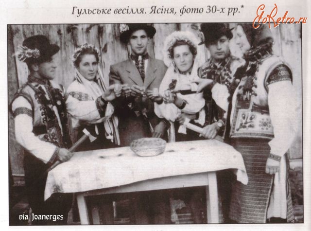 Ясиня - Закарпатські  гуцули. Гуцульське весілля. Ясіня, фото 1930-х рр.