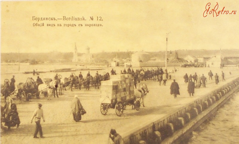 Бердянск - Вид на город с парохода