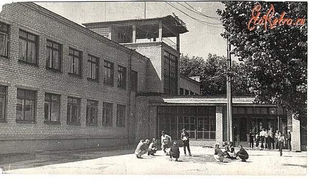 Вольнянск - 2-я школа