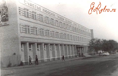 Алексеевка - Центральное отделение почты, центральный узел связи