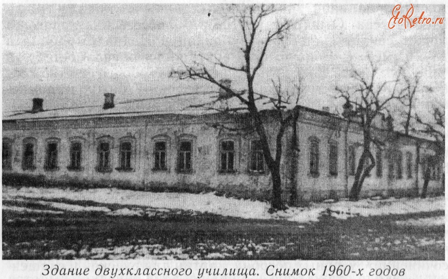 Алексеевка - Здание двухклассного училища.