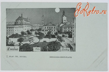 Львов - Львов. Площадь св. Духа - 1900 год.