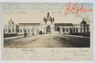 Львов - Львів.Залізничний вокзал в Львові - 1904 рік.