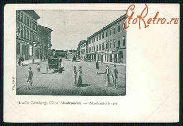 Львов - Львів. Вулиця Академічна - 1906 рік.