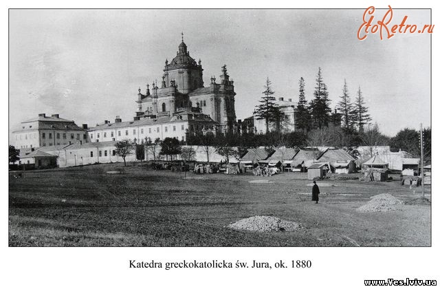 Львов - Львів. Катедра грекокатолицька св.Юра, біля 1880.
