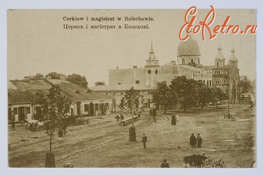 Болехов - Церква і магістрат в Болехові.