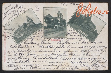 Коломыя - Коломия.Види - 1897-1903 роки.