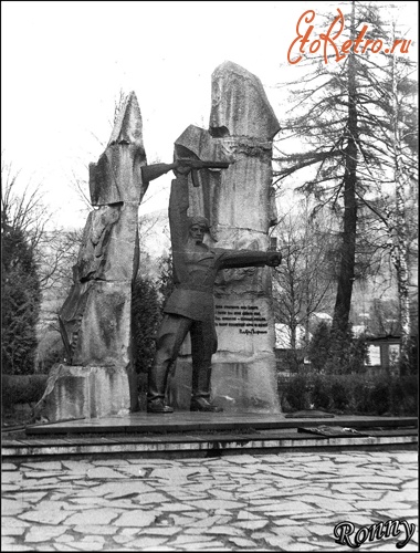 Яремче - Памятник партизанам-ковпаковцам