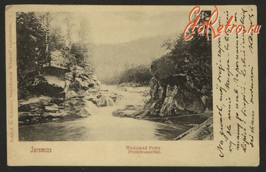 Яремче - Яремче. Водоспад на р.Прут - 1900 рік.