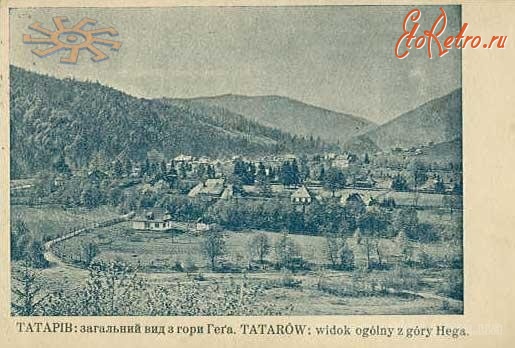 Яремче - Татарів. Вид на село з гори Гега.