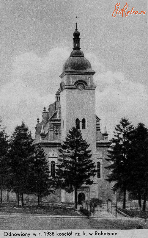 Рогатин - Відновлений в 1936 р. римо-католицький костел в Рогатині.