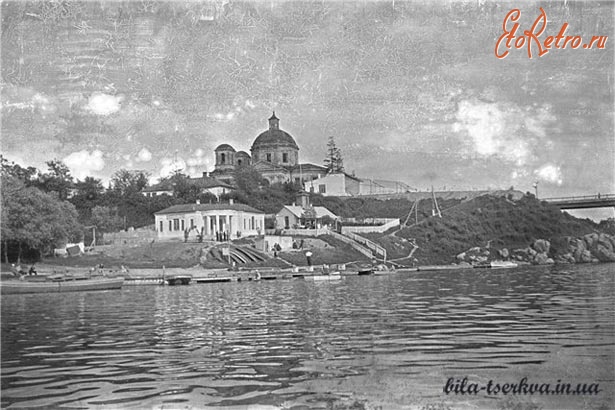 Белая Церковь - Река Рось