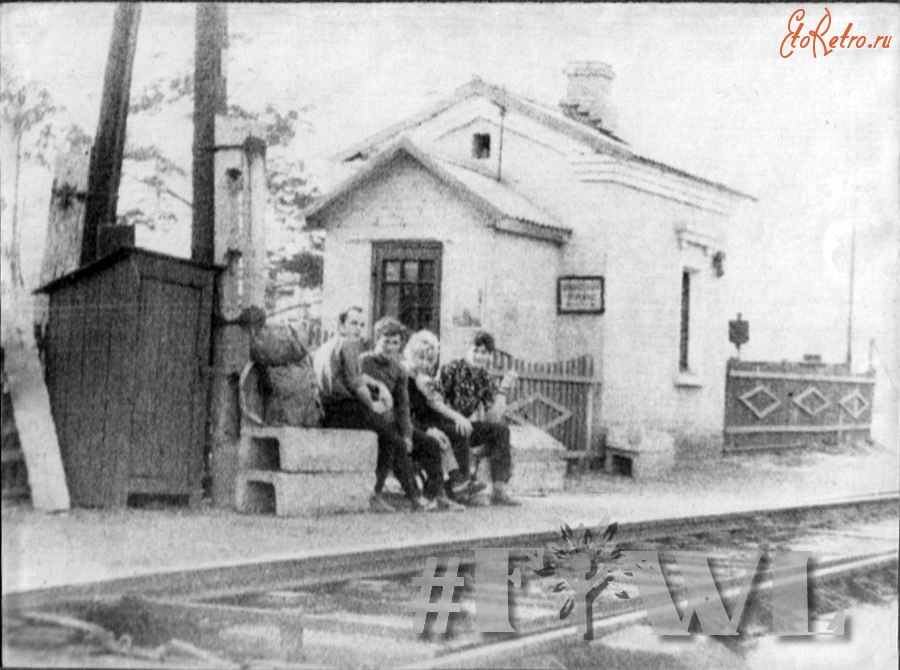 Ирпень - Ирпенский ж/д вокзал 1967 год.